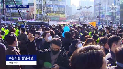 李, 정문부터 환호 속 100m 이동…작심한 듯 8장 입장문