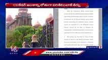 CS Somesh Kumar Meets CM KCR After High Court Orders | Hyderabad | V6 News