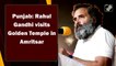 Punjab: Rahul Gandhi visits Golden Temple in Amritsar