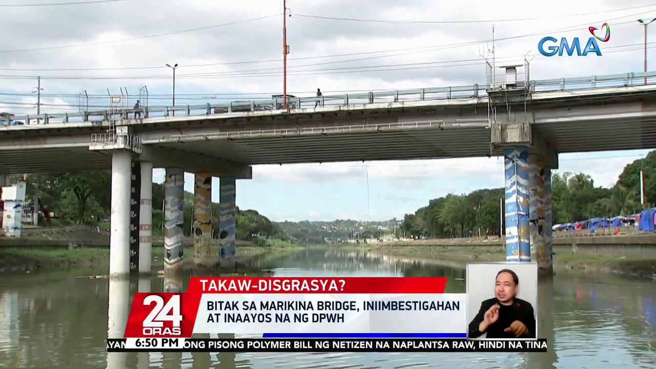 Bitak sa Marikina bridge, iniimbestigahan at inaayos na ng DPWH | 24 Oras