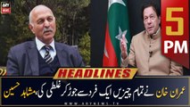ARY News Headlines | 5 PM | 10th January 2023