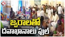 Viral Fever Cases Increasing In Hospitals Due To Climate Change Effect | Mahabubnagar | V6 News