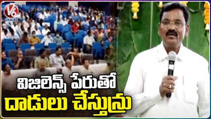 Telangana Agri Doctors Association President Raja Ratnam Comments On Promotions | V6 News