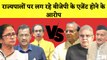 क्या राज्यपाल कर रहे है BJP के एजेंट की तरह काम? | Governor Vs State Governments | RN Ravi MK Stalin