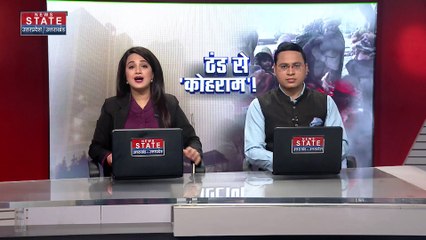 Uttar Pradesh : कोहरे के चलते ट्रेनों की रफ्तार पर ब्रेक.. कई ट्रेनें हुई रद्द |