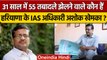 IAS Ashok Khemka के करियर का 55वां Transfer हुआ, जानें कौन हैं ये ? | Haryana Govt | वनइंडिया हिंदी