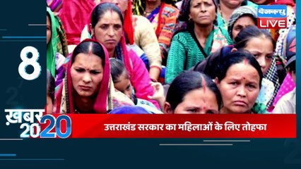 10 January 2023 |अब तक की बड़ी ख़बरें |Top 20 News | Breaking news | Latest news in hindi #dblive