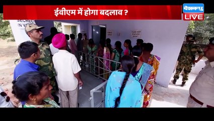 EVM में होगा बदलाव ? EC पार्टियों को देगा नए EVM का प्रेजेंटेशन | Election Commission | #dblive