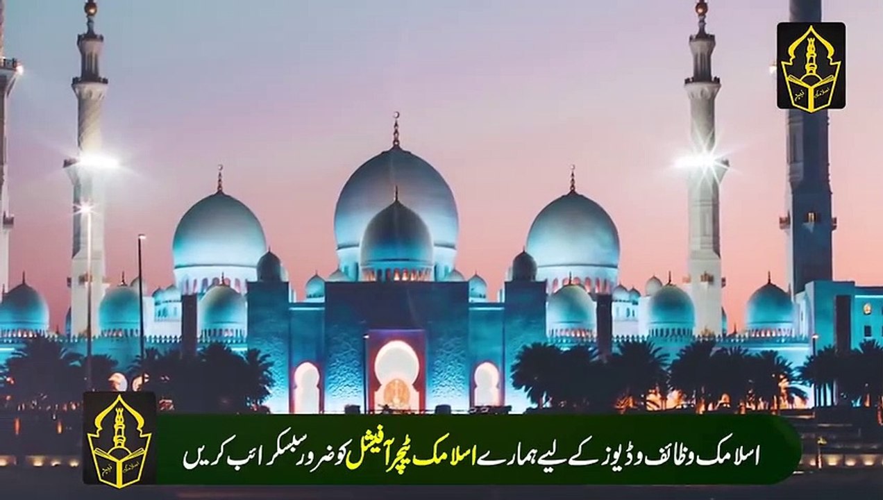 Allah Ny Mujy Kesy Ameer Bana Dala - Powerful Dua for rizq Worked - Business Success Story