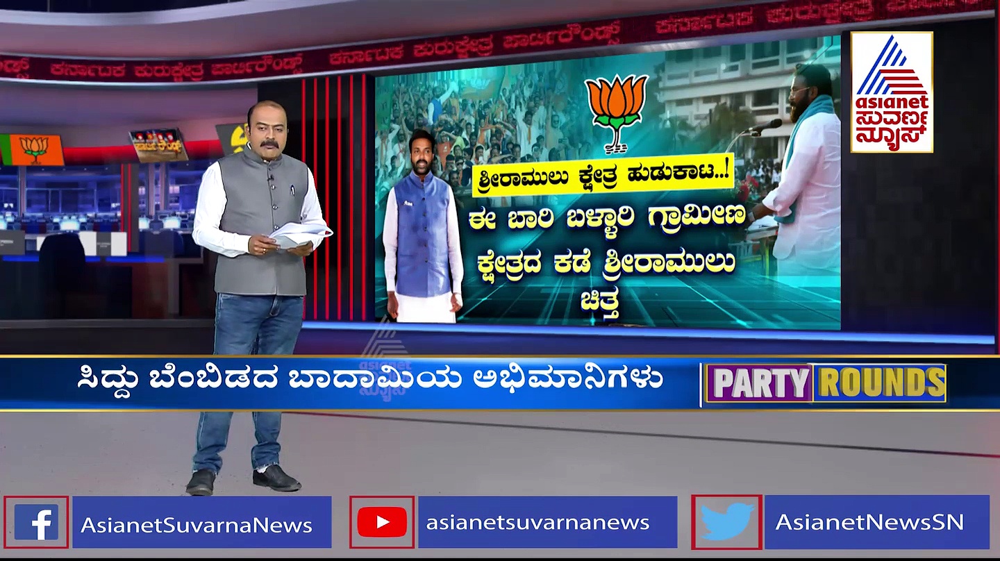 Assembly election: ಸಿದ್ದು ಆಯ್ತು, ಈಗ ಶ್ರೀರಾಮುಲು ಕ್ಷೇತ್ರ ಚರ್ಚೆ: ಬೆಳಗಾವಿಯಲ್ಲಿ ಮಸೀದಿ ಪಾಲಿಟಿಕ್ಸ್