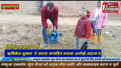 *एंटी करप्शन एंड क्राइम कंट्रोल फोर्स डिप्टी चीफ ने अनोखे अंदाज में मनाया अपना जन्मदिन