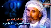 مسلسل الحجاج الحلقة 13