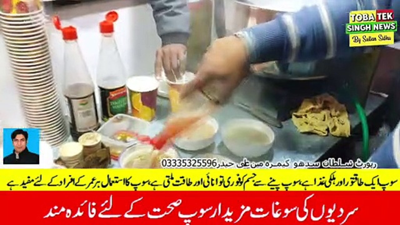 سردیوں کی سوغات مزیدار سوپ صحت کے لئے فائدہ مند