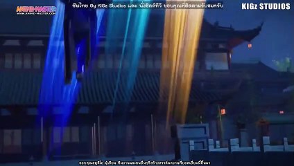 Wu Shen Zhu Zai (Martial Master) EP.294