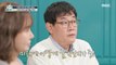 [HOT] Lee Kyung-kyu gives advice from the perspective of a realistic father, 호적메이트 230110