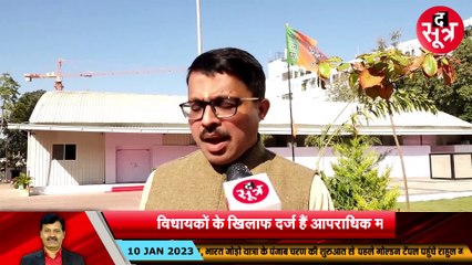 माननीयों के 160 कोर्ट केस, कहीं फंस न जाए टिकट का पेंच !