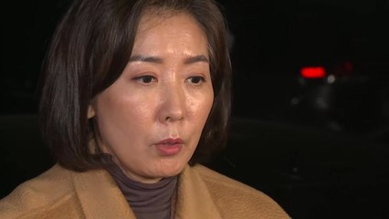나경원 "전화·문자로 사의 표명...설 전에 출마 여부 결정" / YTN