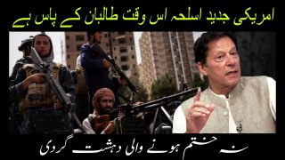 The American modern weapons are currently with the Taliban, Imran Khan#imrankhan #live #news #2023