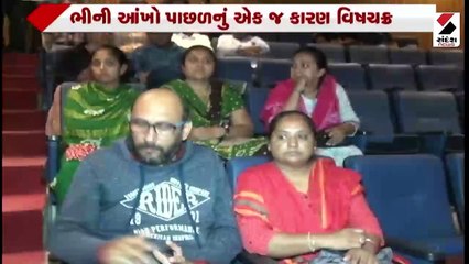 બહુ મોડું થઇ ગયું !