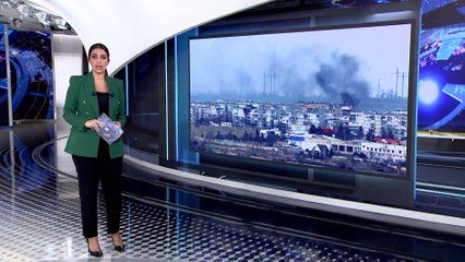 العربية 360 | المخابرات البريطانية: روسيا سيطرت على سوليدار