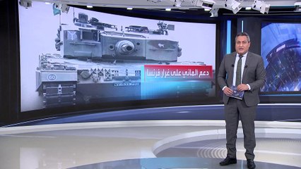 العربية 360 | دبابة تشالنجر 2 البريطانية قد تدخل حرب أوكرانيا.. ومخاوف من السر الخطير
