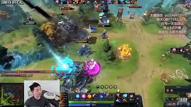 Sumiya found this Invoker build interesting | Sumiya Invoker Stream Moment 3416