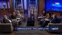 د. خالد عكاشة : علينا إعادة شحن بطاريات الثقة لدى الشعب المصري.. والشعب محتاج يسمع من المسؤول خطة الحكومة