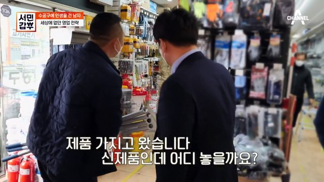 이 금도끼가 네 도끼 맞느냐? 연매출 20억 달성한 K-대장장이