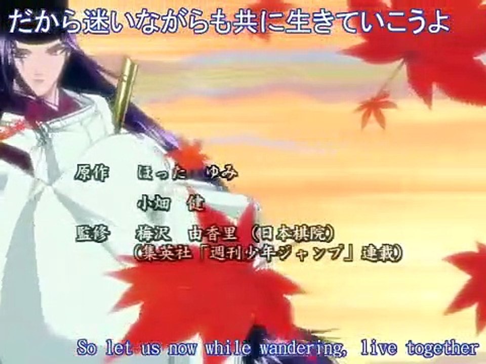 Hikaru no Go - Ep23 HD Watch