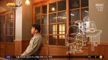 [문화연예 플러스] 백종원, 고향서 