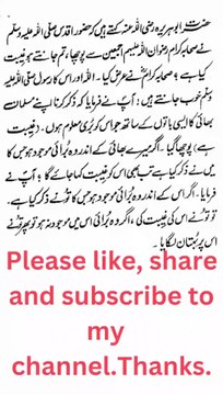 Ahadees Nabvi peace be upon Him and Wise and Golden Words