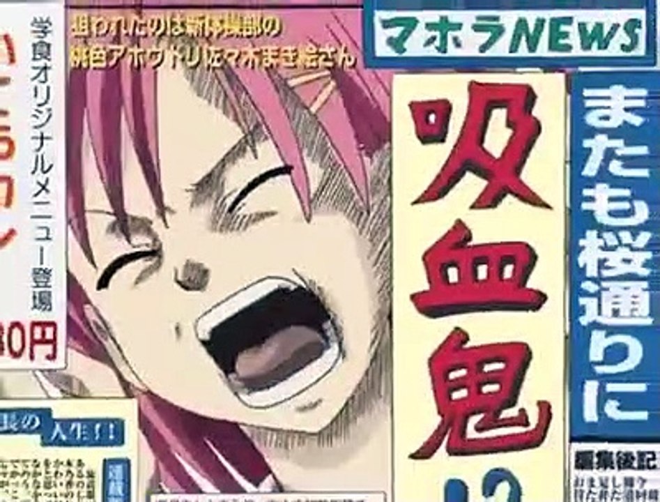 Mahou Sensei Negima! - Ep06 HD Watch