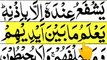 The Most Powerful Ayah In The Quran _ ayatul kursi _ ayatul kursi 100 times _ ayat kursi