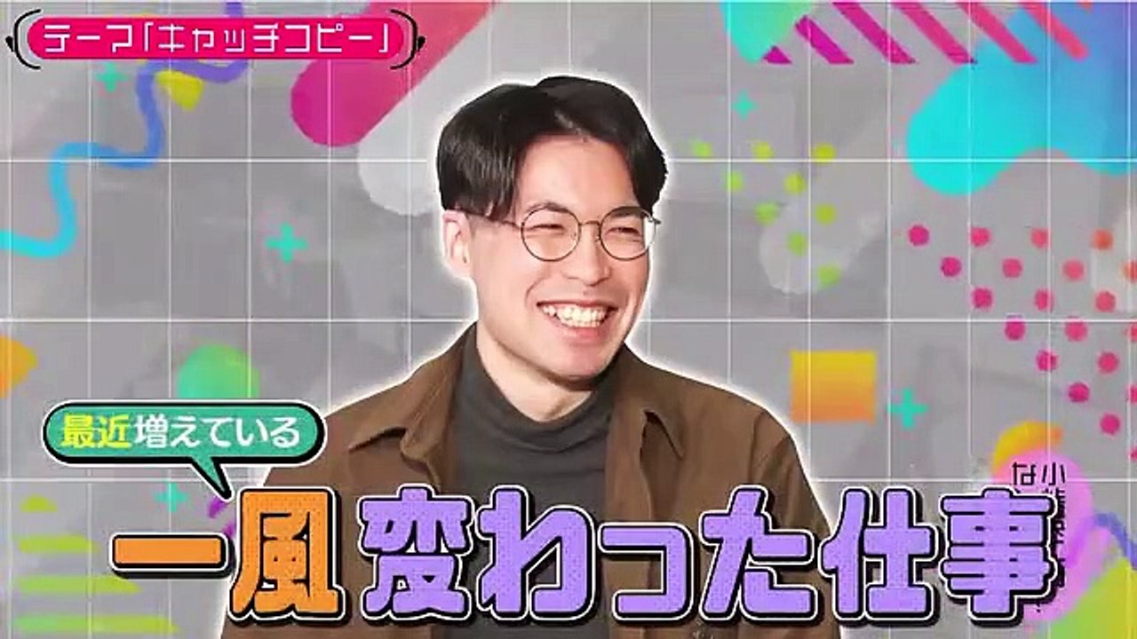 【乃木坂４６池田瑛紗】小峠英二のなんて美だ！ 2023.01.10