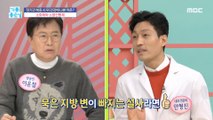 [HEALTHY] What medicine is bad for stomach health if you take it for a long time?,기분 좋은 날 230111