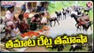 Tomato Farmers Facing Problems With Low Price In Markets | V6 Teenmaar