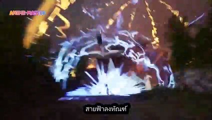 Wan Jie Du Zun  (ภาค2) ตอนที่ 44 (94) ซับไทย_