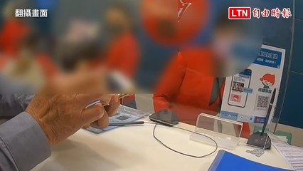 老翁硬要匯出200萬全部身家 罵警「被騙是我的事」(翻攝畫面)