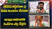 Congress Today: Revanth Demands CBI Enquiry Aganist Somesh | Mahesh Kumar Goud Slams KCR | V6 News