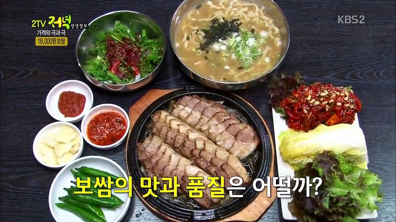 Live Info Show 2 - Ep84 HD Watch