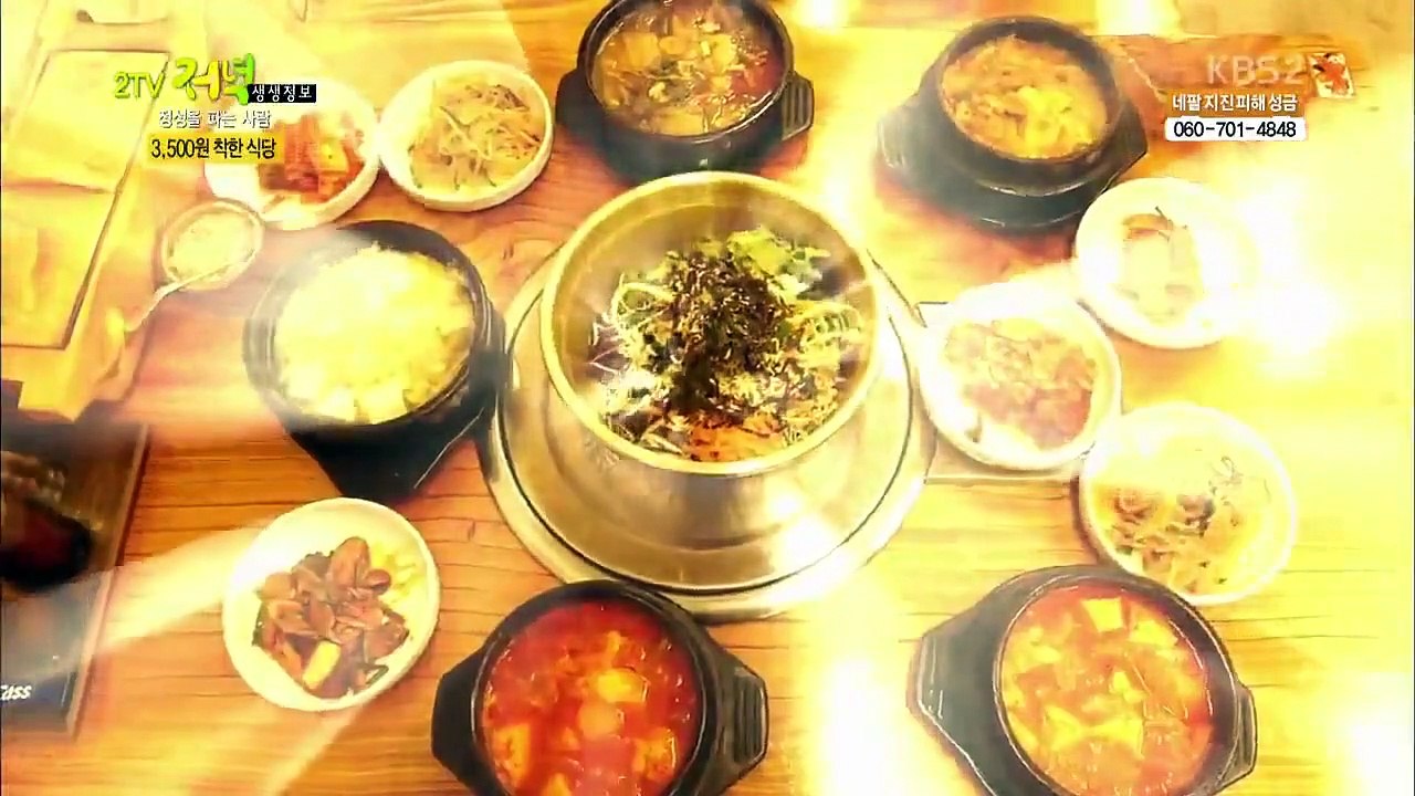 Live Info Show 2 - Ep82 HD Watch