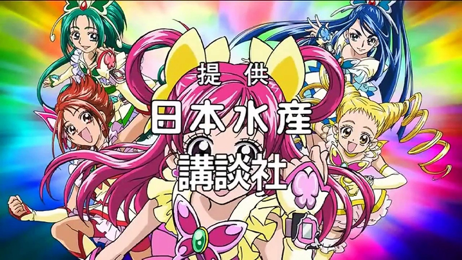 yes pretty cure 5 go go - Ep02 HD Watch - video Dailymotion