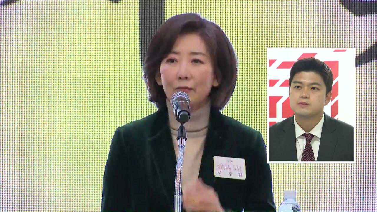 김용태 "나경원 출마, 확실한 명분...유승민과 연대 가능성도" / YTN