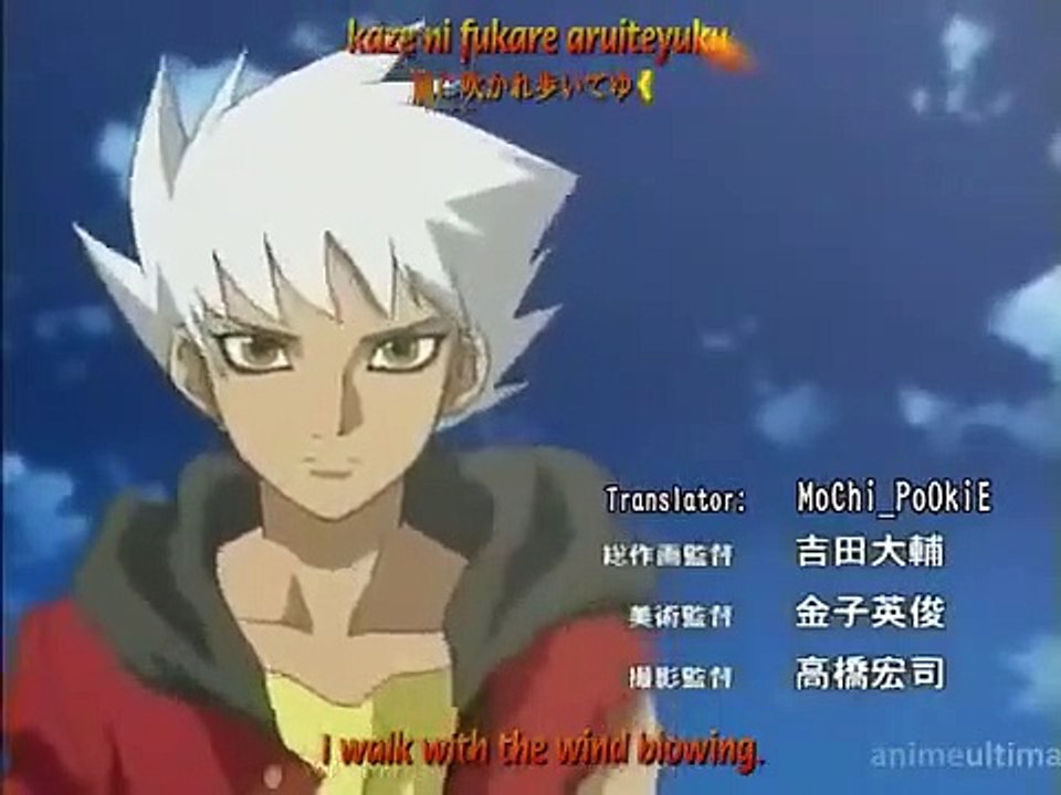 Kiba - Ep26 HD Watch