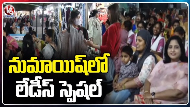 Ladies Special Day At Numaish | Numaish Exhibition 2023 | Nampally | V6 News