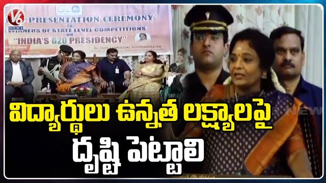 Governor Tamilisai Participated In Awards Presentation Ceremony To Students _ Raj Bhavan _ V6 News