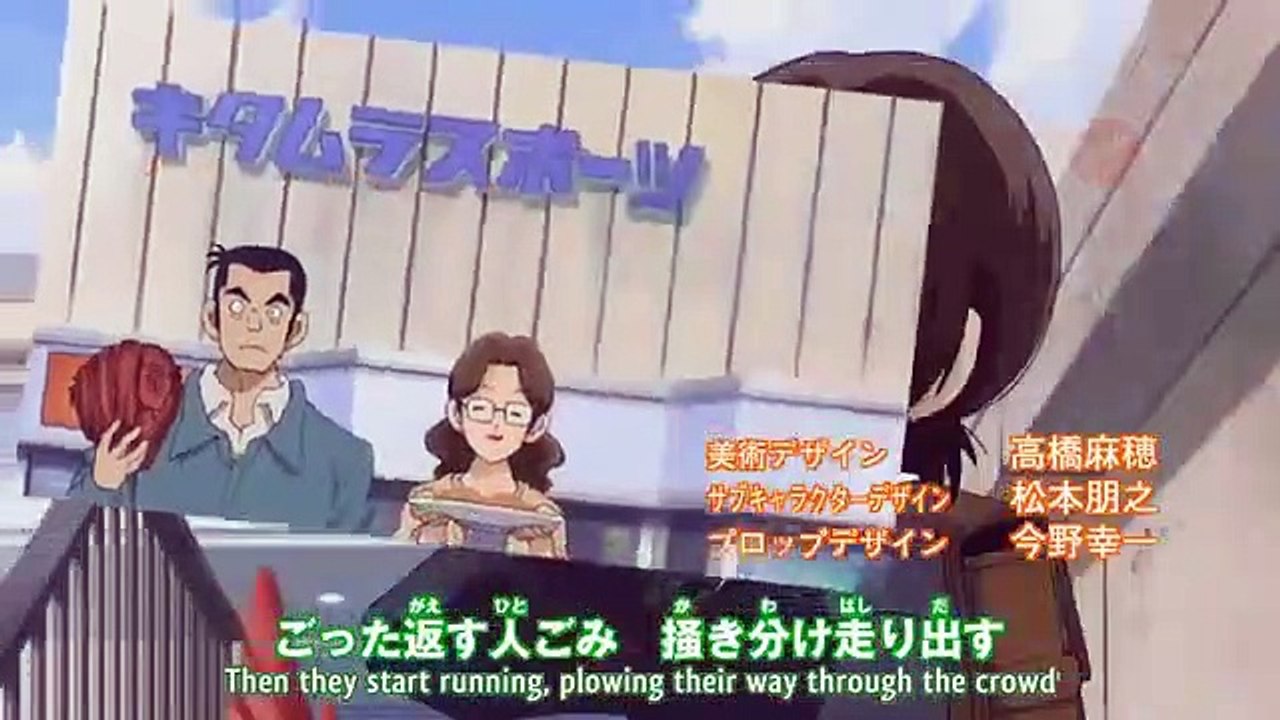 Cross Game - Ep15 HD Watch