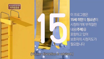 Dal-Soon's Spring Ep88 HD Stream 🌸