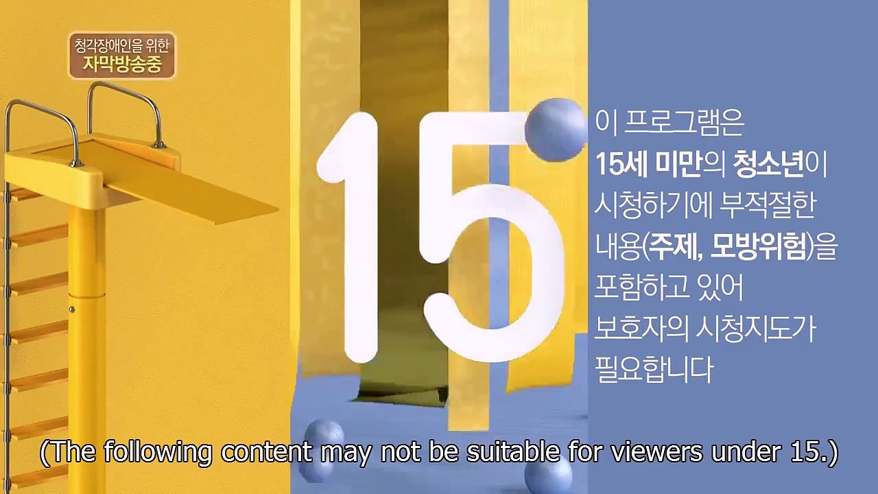 Dal-Soon's Spring - Ep92 HD Watch