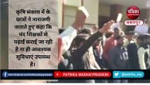 वीडियो: रानी दुर्गावती विश्वविद्यालय में छात्रों का विरोध प्रदर्शन